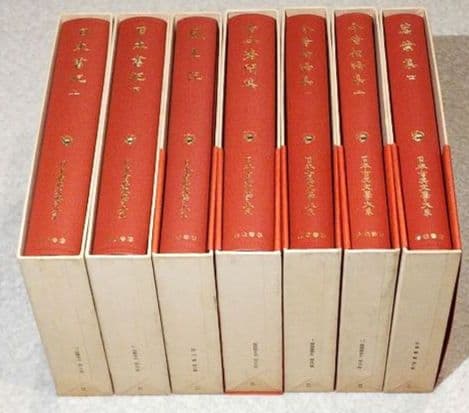 日本古典文学大系 (岩波書店) 7冊 まとめ売り
