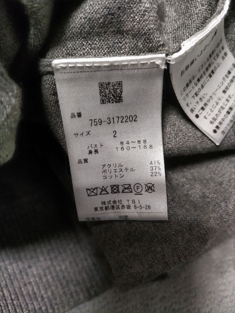 マスターバニー　ニットパーカー　グレー　23年モデル