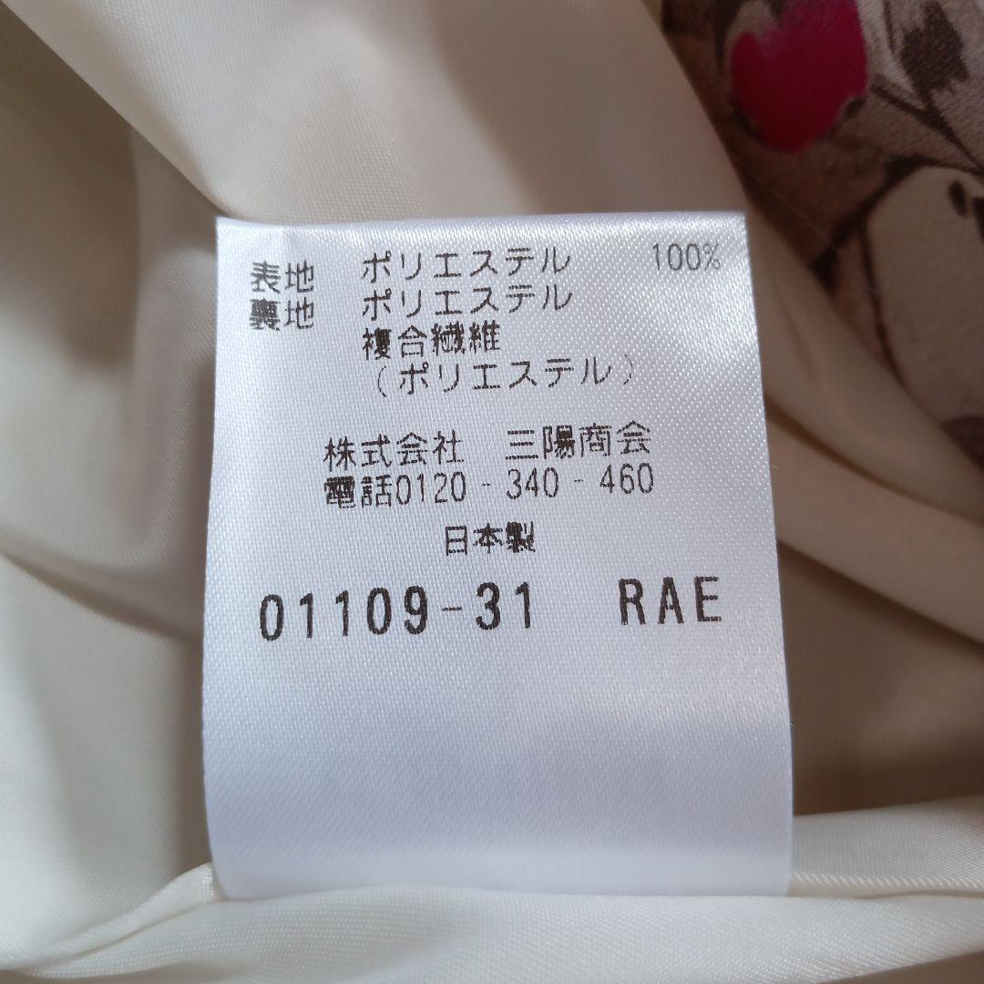 美品　タグ付き　ポールスチュアート　オリエンタルフラワープリント　ワンピース