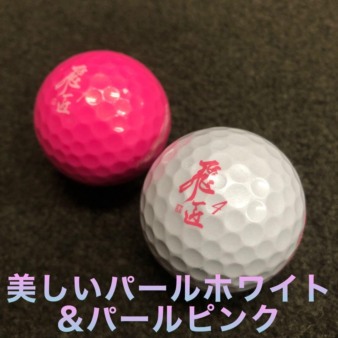 NEW★ 軽くて飛んで超カワイイ♥ キラキラ輝く適合 ダイナミクス フェミーナ