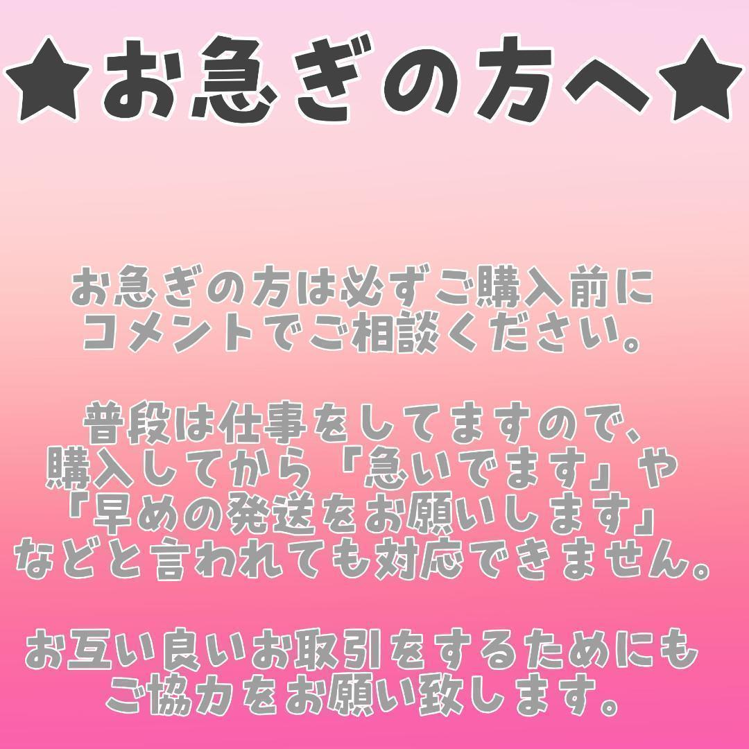 【IRON】 sweet6mama様★専用ページ