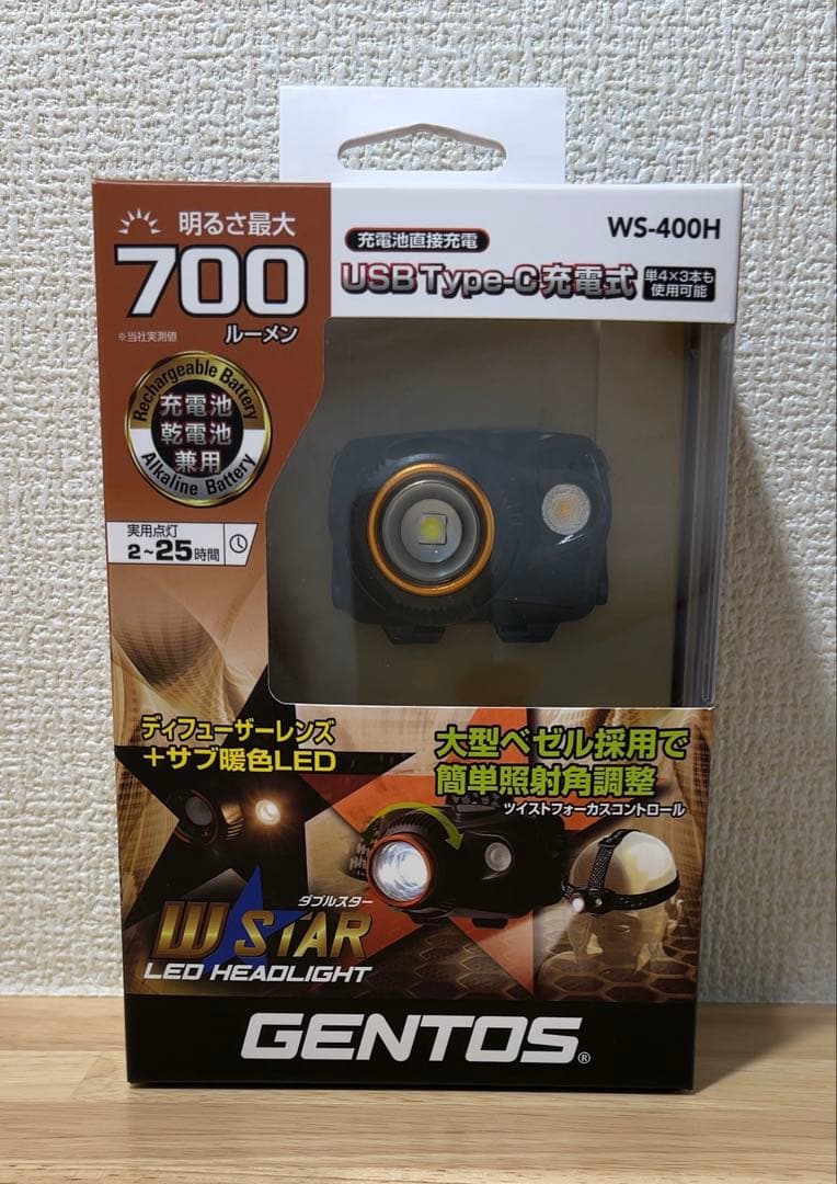 LEDヘッドライト 700ルーメン GENYOS (新品、未開封、送料込)