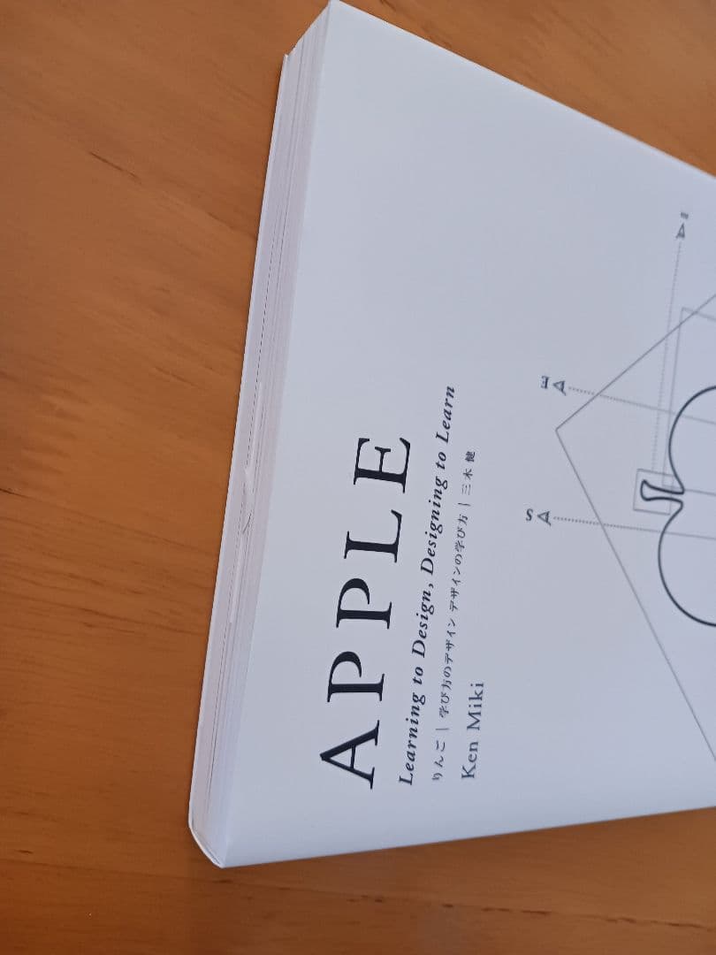 「APPLE」本 三木健