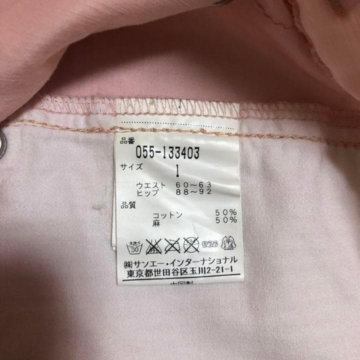 パーリーゲイツ ゴルフ ハーフ パンツ ピンク サイズ1