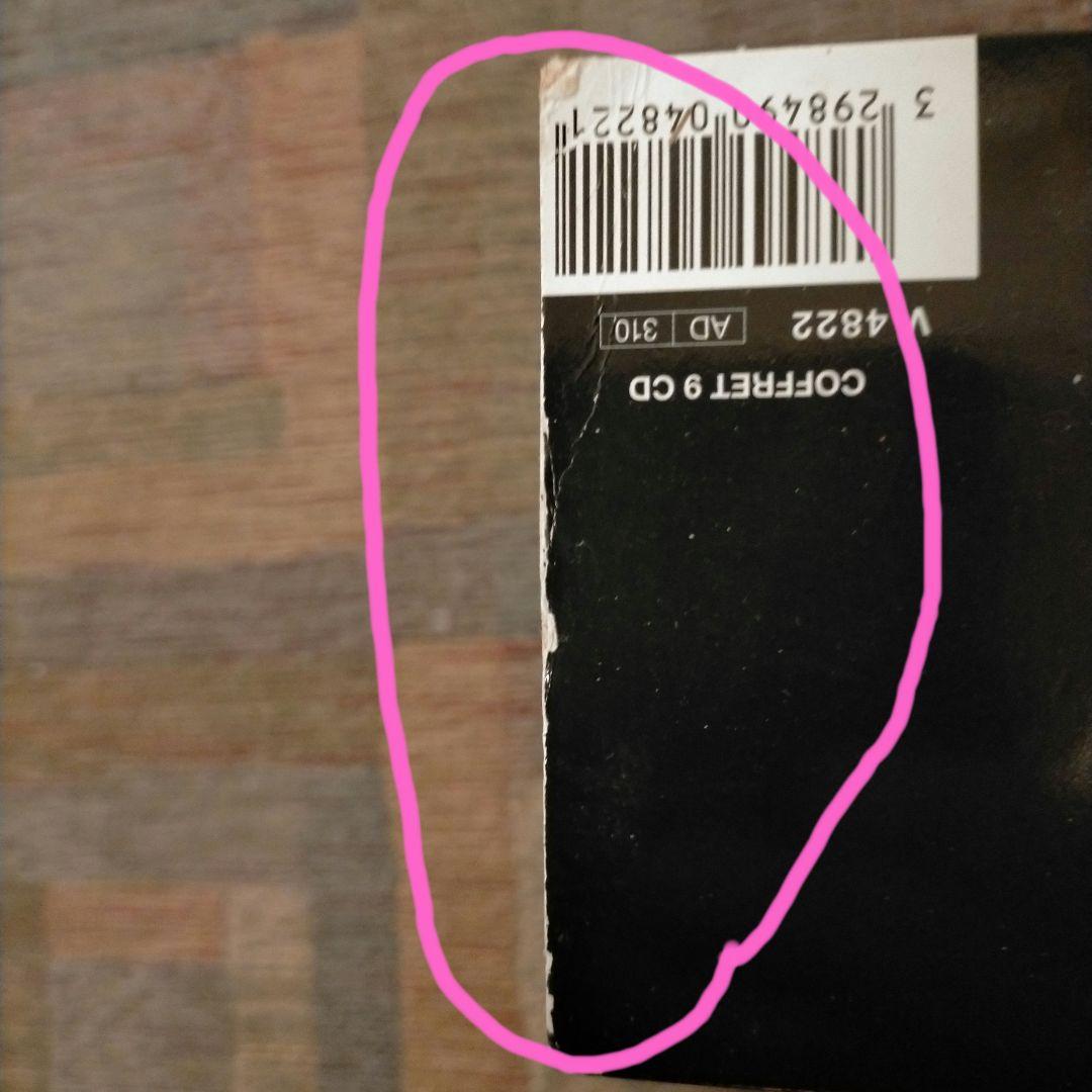 Hommage Tribute to CHARLES MUNCH C ミュンシュ