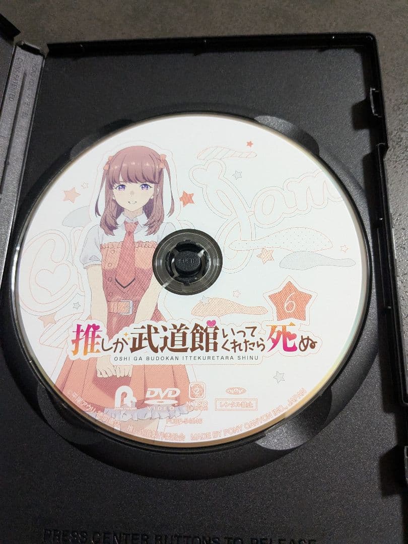 【美品】推しが武道館いってくれたら死ぬ アニメDVD全巻セット