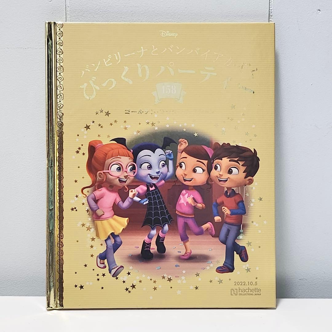 【美品】Disney ディズニー ゴールデン・ブック・コレクション 36冊セット