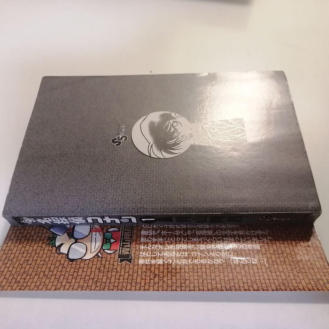 【レア・初版】名探偵コナン 1巻　青山剛昌　漫画　コミック本