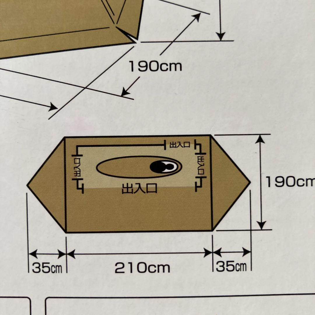 キャプテンスタッグ　トレッカー キャンプベースソロUV（カーキ）UA-63