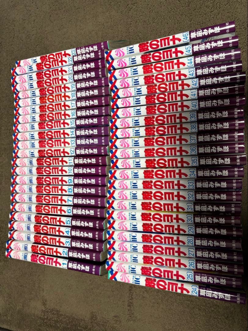 暁のヨナ　1巻〜46巻　中古