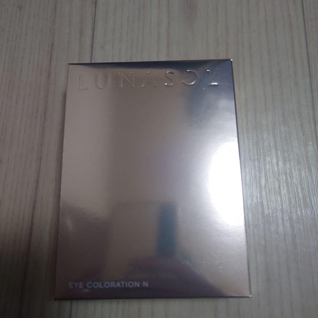 LUNASOLアイカラーレーションN EX15　限定