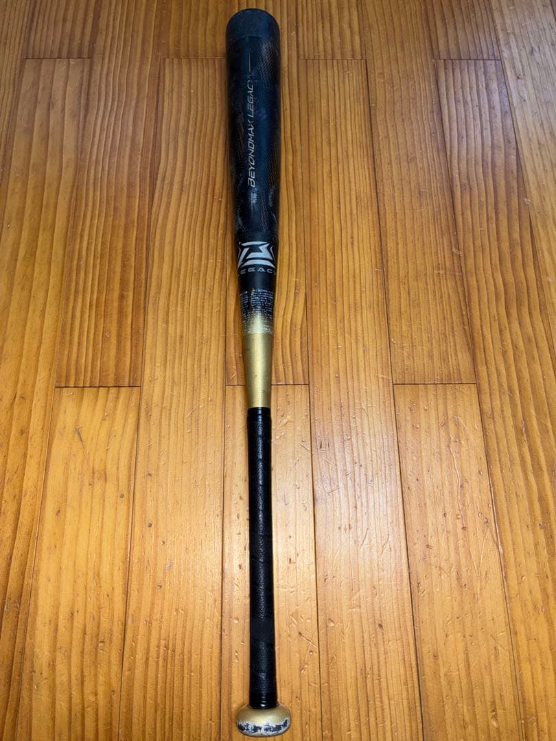 ビヨンドマックスレガシー　軟式　少年用 ジュニア　78cm 560g 2025年