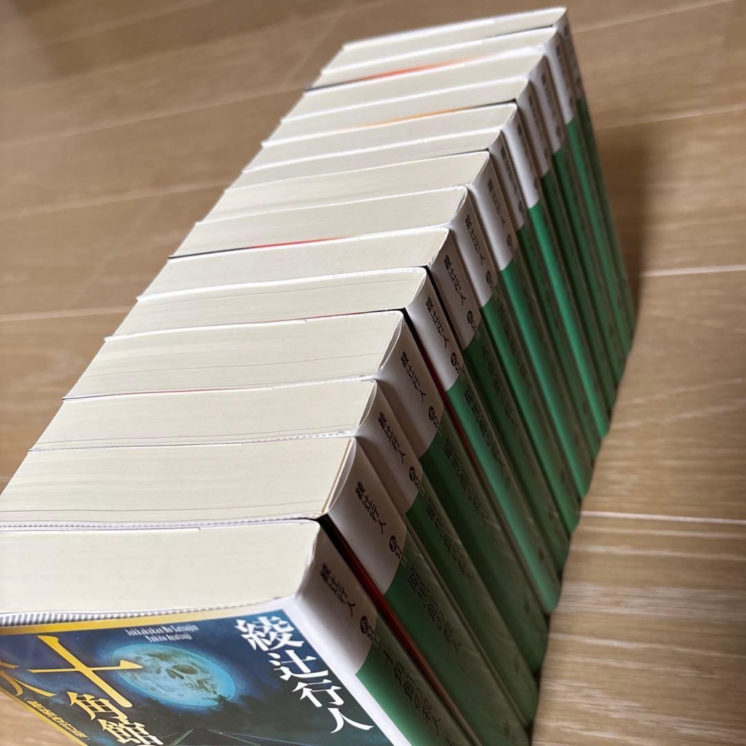 【全巻セット】綾辻行人 館シリーズ 14冊セット 講談社文庫