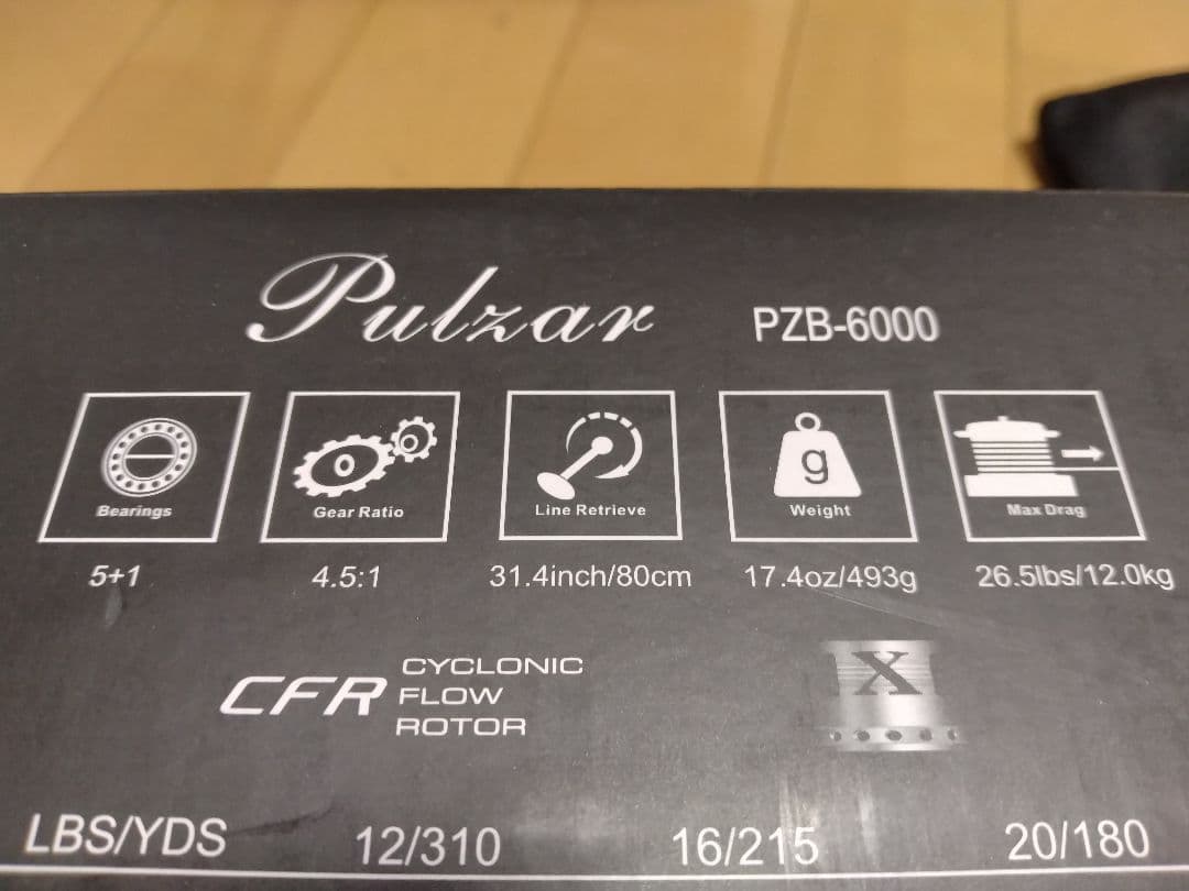 Okuma Pulsar PZB-6000 スピニングリール 3個セット　鯉釣り