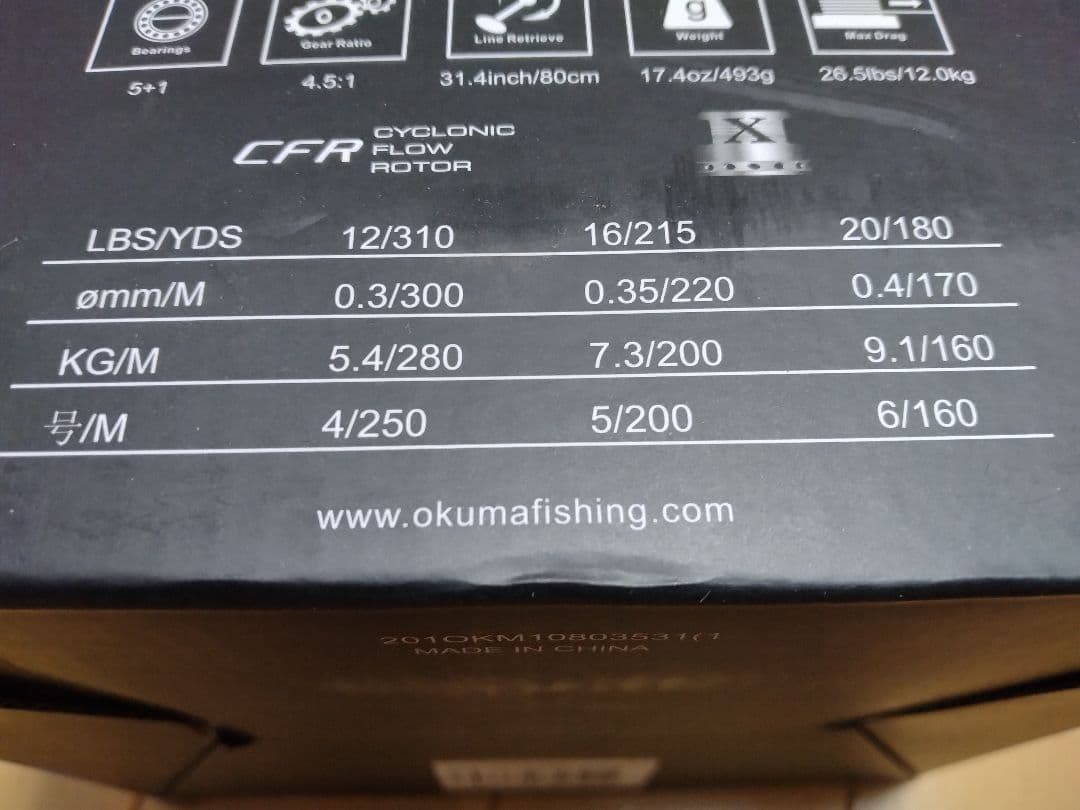 Okuma Pulsar PZB-6000 スピニングリール 3個セット　鯉釣り