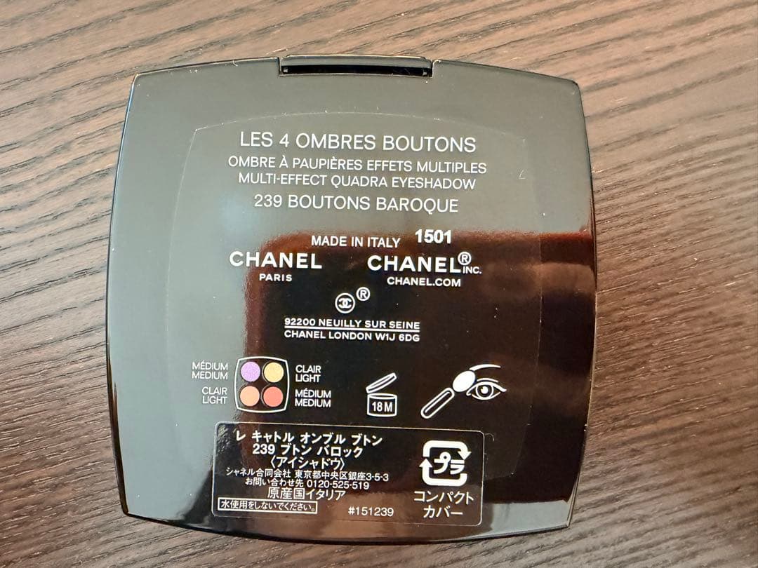 シャネル レキャトル　オンブル　ブトン239 ブトンバロック
