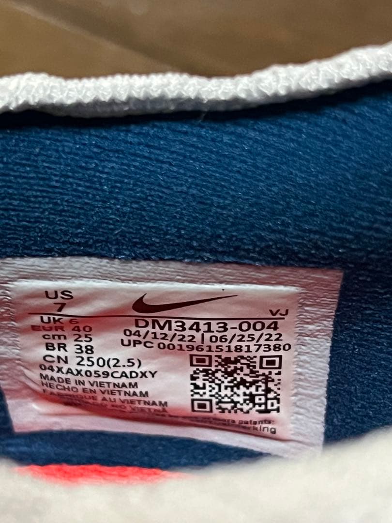 NIKE ナイキ ペガサスターボネクストネイチャー 25cm 陸上 マラソン