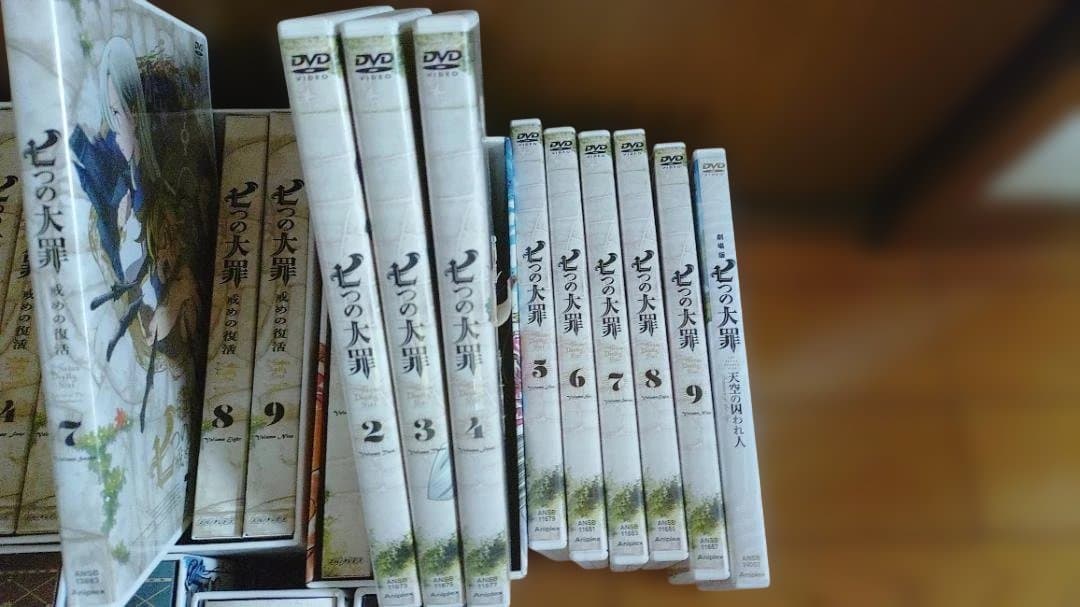 七つの大罪 全巻セット DVD