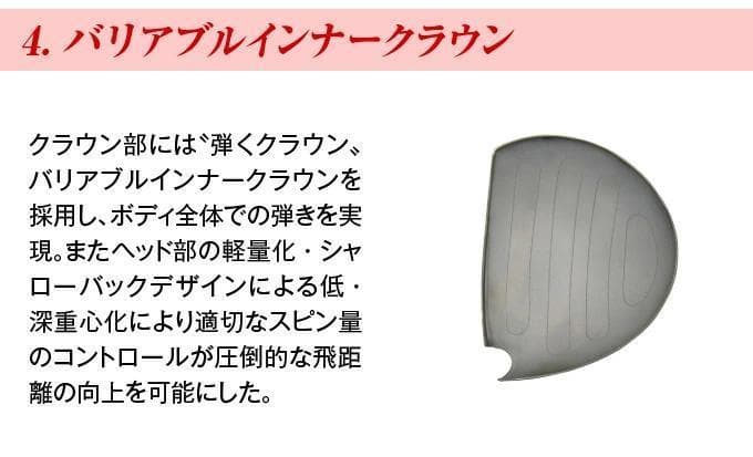 左【 新品】ドライバー マキシマックス ブラックⅡ ドラコンATTASシャフト