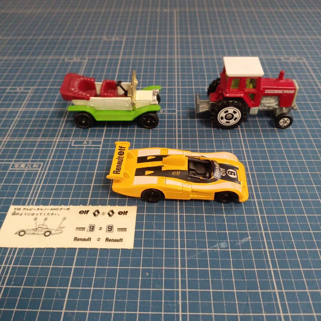 青箱トミカ　美品8台セット