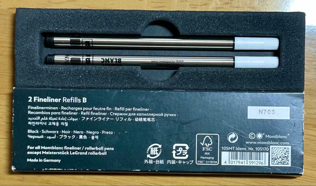 MONTBLANCスクリーンライター スターウォーカー エクストリーム中古品美品