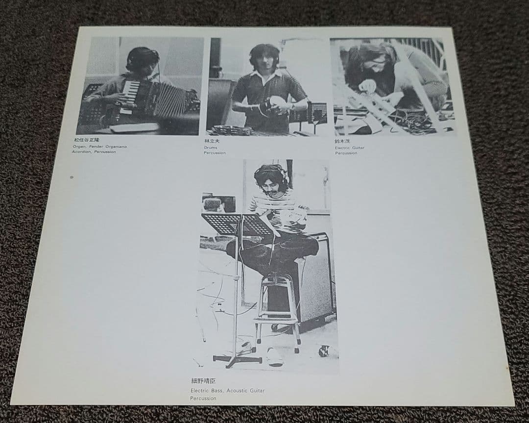 【オリジナル盤】吉田美奈子 扉の冬 レコード LP キャラメル・ママ