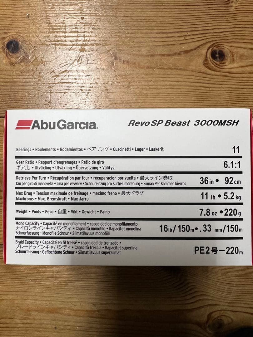 リール Abu Garcia Revo SP Beast 3000MSH