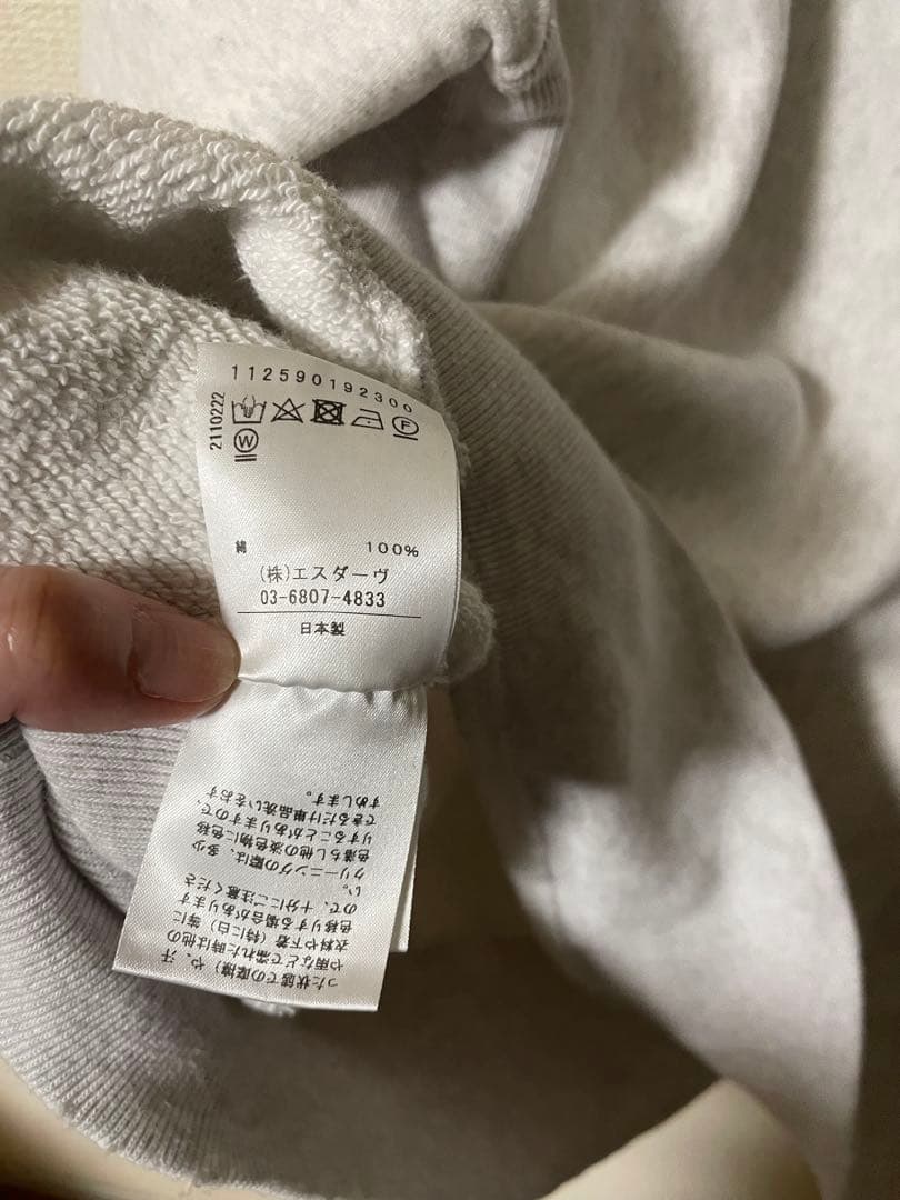 スタニングルアー　ダメージパーカー　グレー