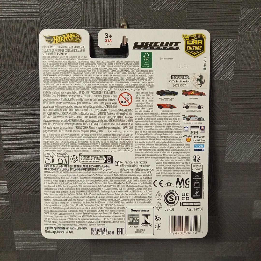 ホットウィール チェイス CHASE Ferrari499Pフェラーリ