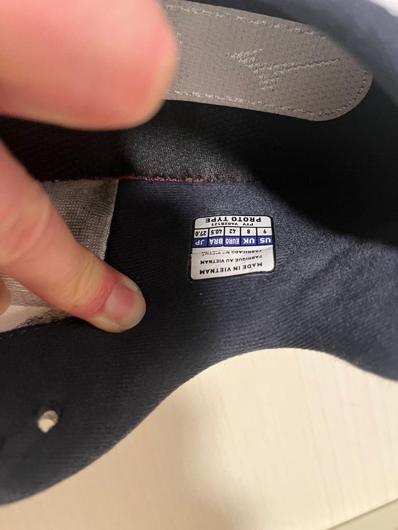 Mizuno ウェーブライトニングZ8 27.0