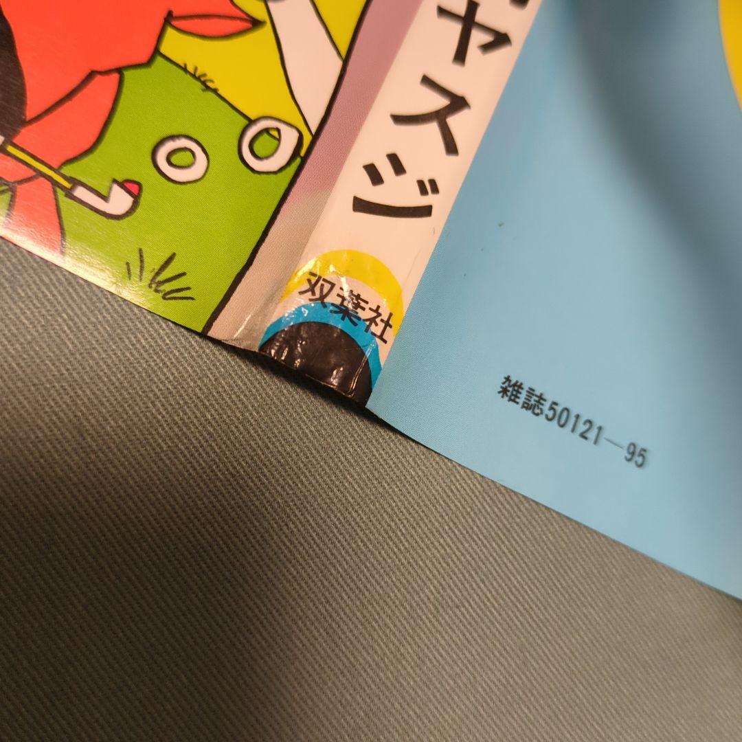 ギャグ漫画　3種　全巻　ベロベーマン　レッツラゴン 弥次喜多in deep