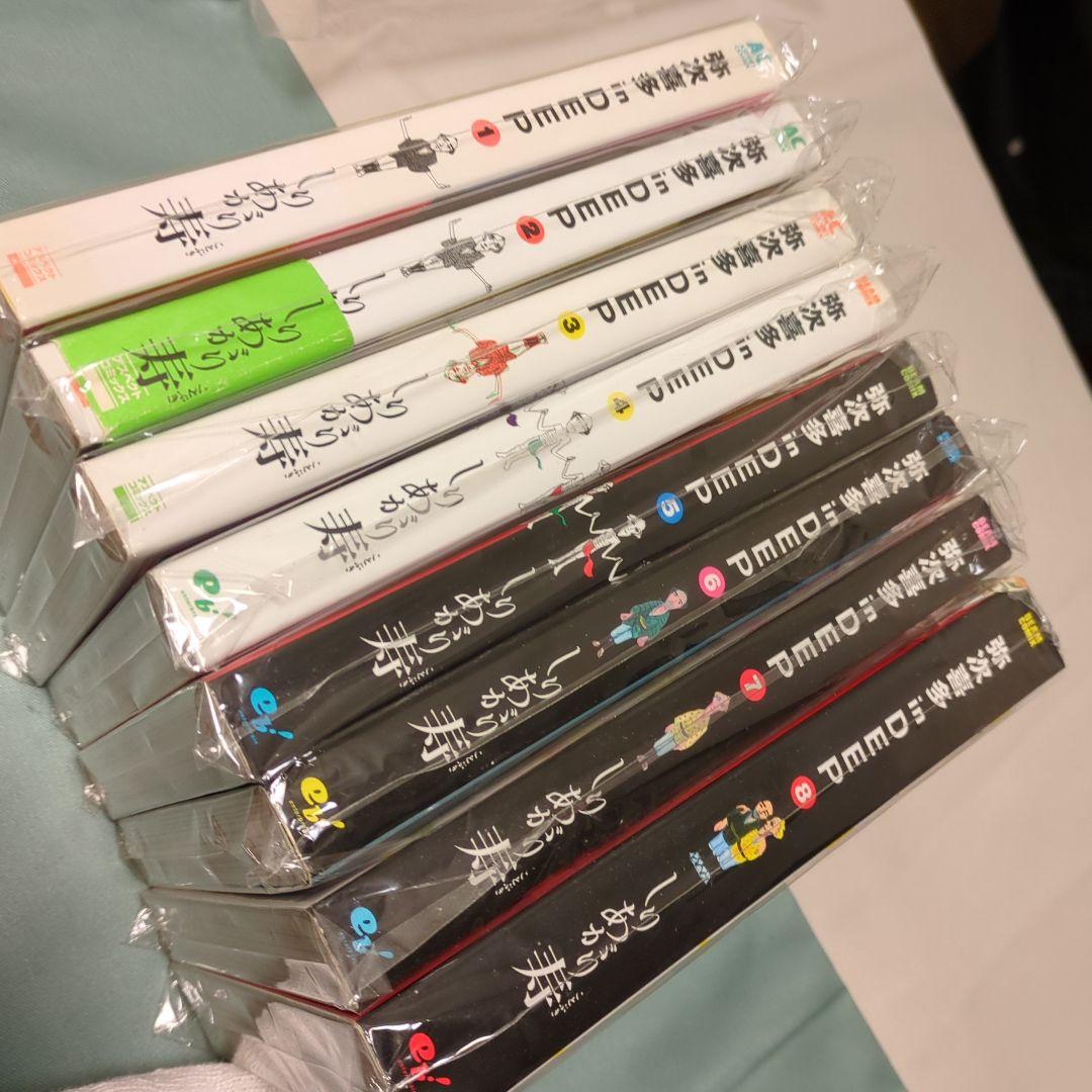 ギャグ漫画　3種　全巻　ベロベーマン　レッツラゴン 弥次喜多in deep