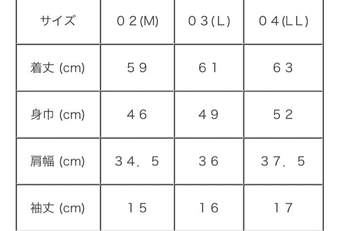 DANCEwithDragonダンスウィズドラゴンモックL☆106