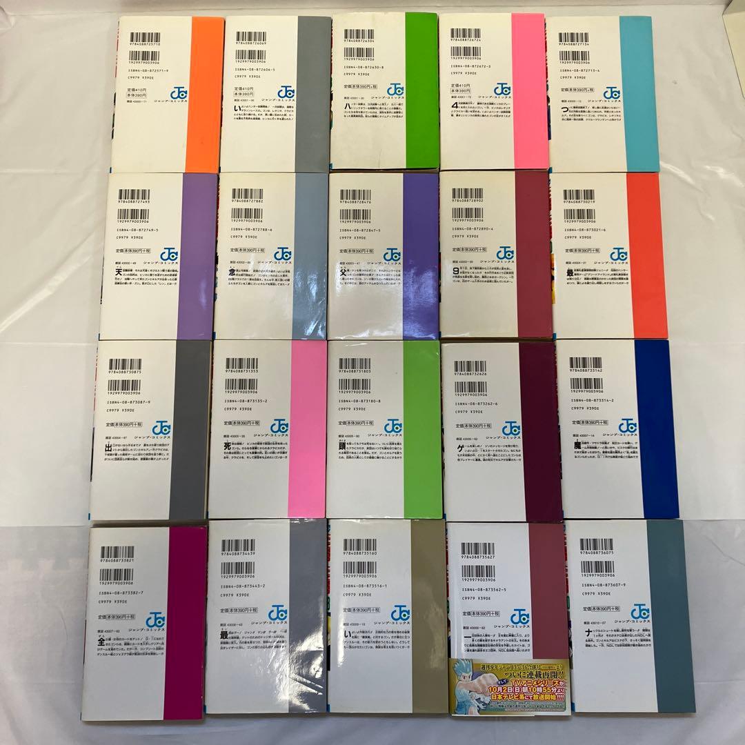 HUNTER×HUNTER 全38巻＋ラストミッション