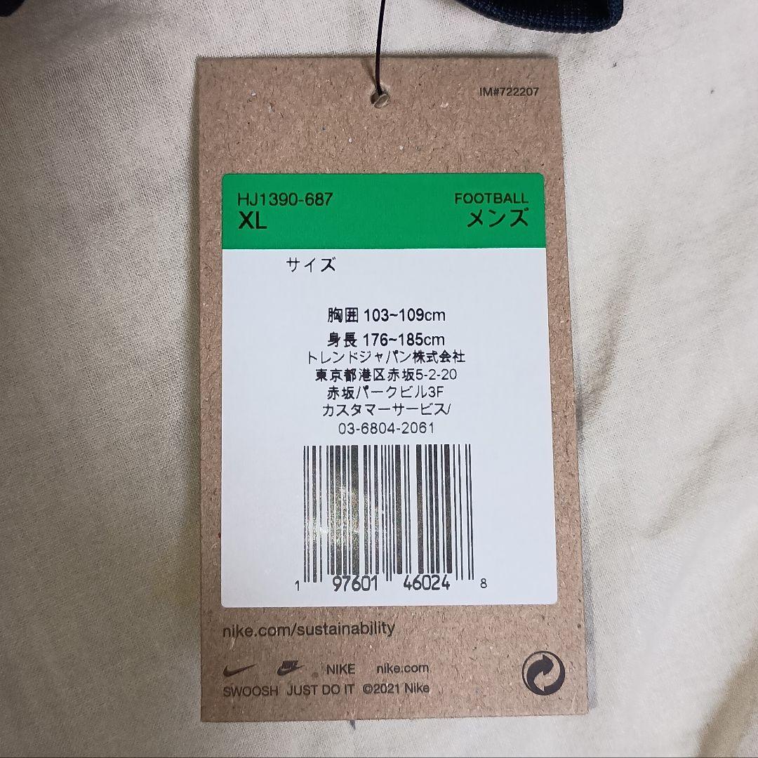 【匿名配送】【入手困難】2025　鹿島アントラーズ　赤　紺　KASHIMA