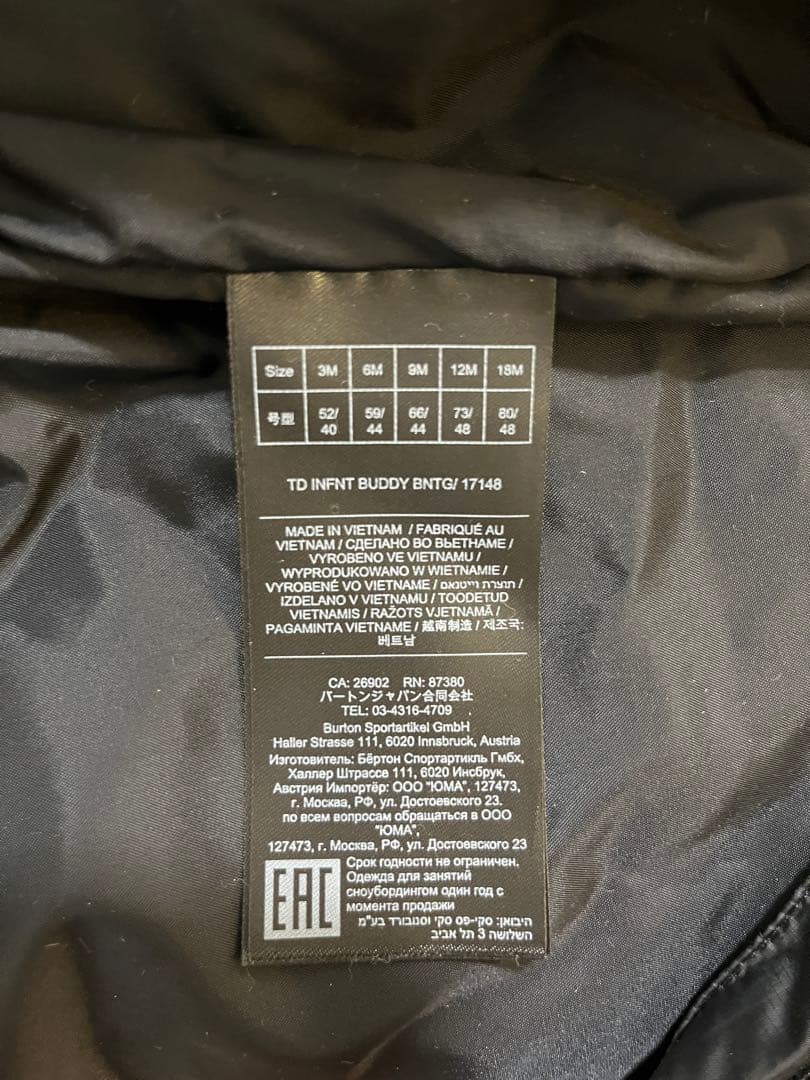 BURTON バディー バンティングスーツ スノーウェア 18M ブラック
