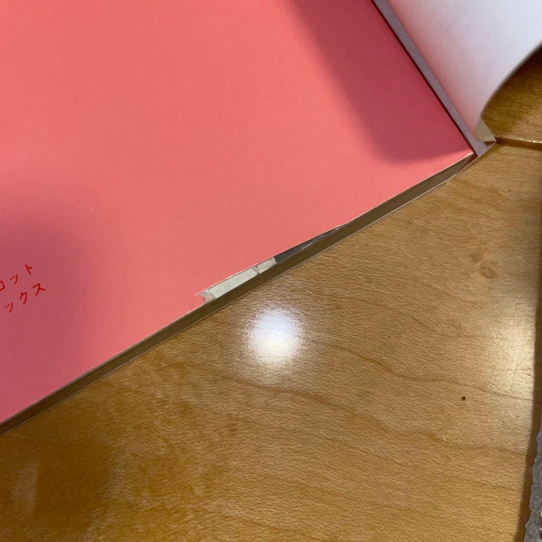 ハニーレモンソーダ　1から30 村田真優　集英社　りぼん　全巻　セット