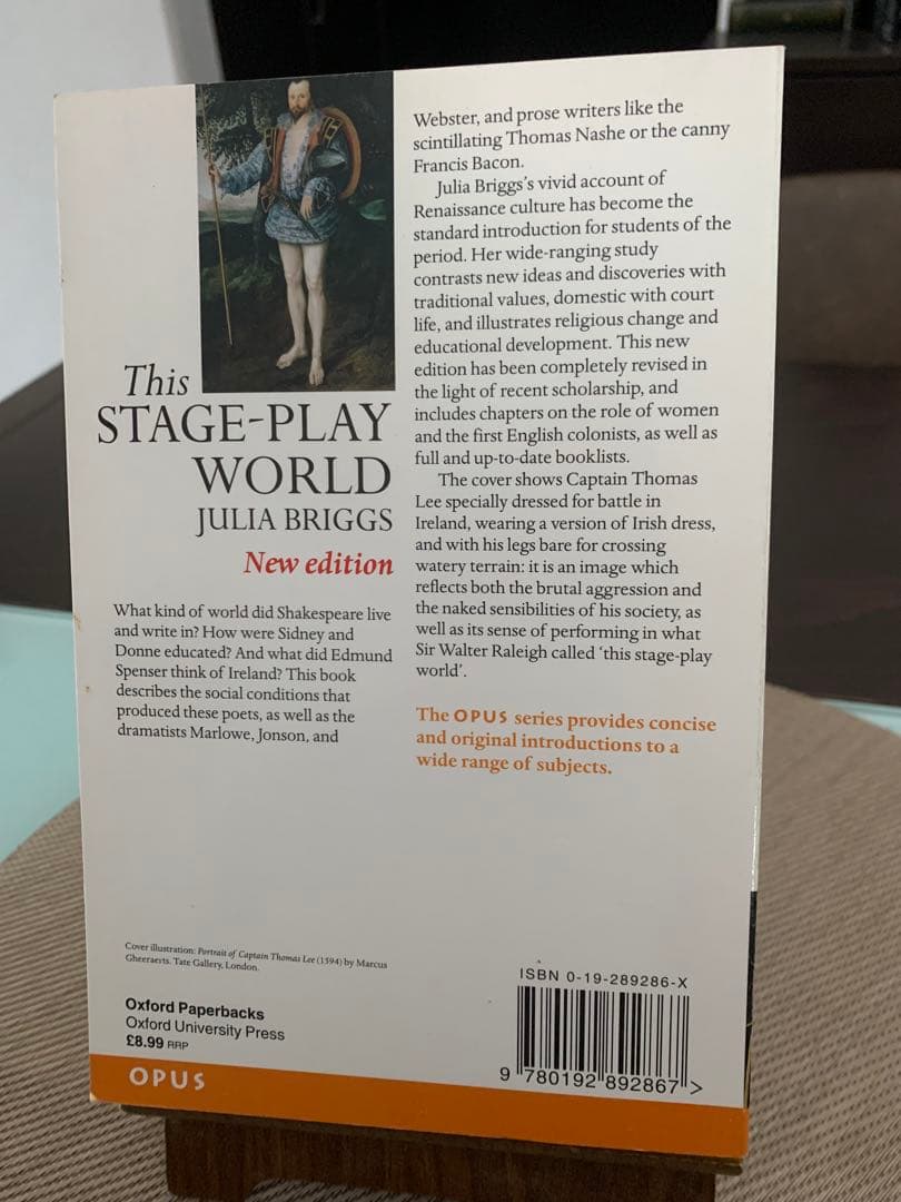 希少　This STAGE-PLAY WORLD