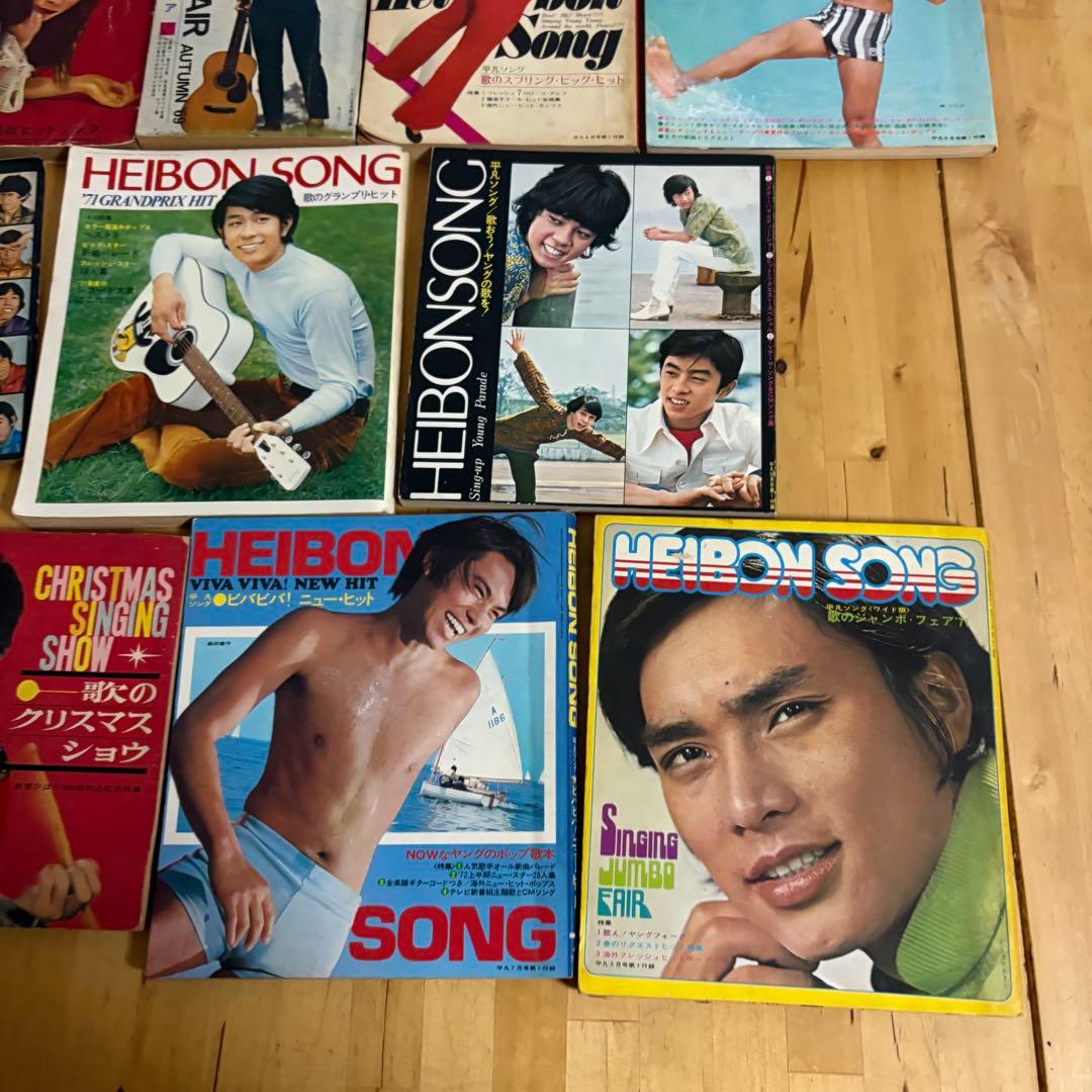 昭和　レトロ　歌　歌詞　平凡　ソング　まとめ