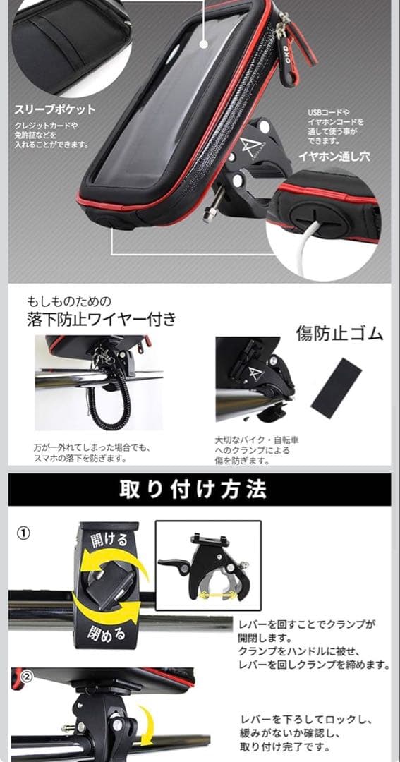 圭*様 軽登録・バイク仕様時ゲート軽二表示 ETC 車載器　モバイルバッテリー