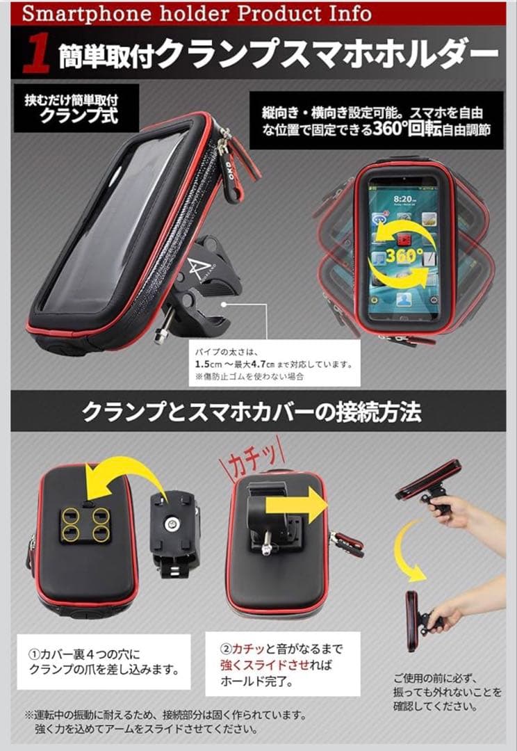 圭*様 軽登録・バイク仕様時ゲート軽二表示 ETC 車載器　モバイルバッテリー