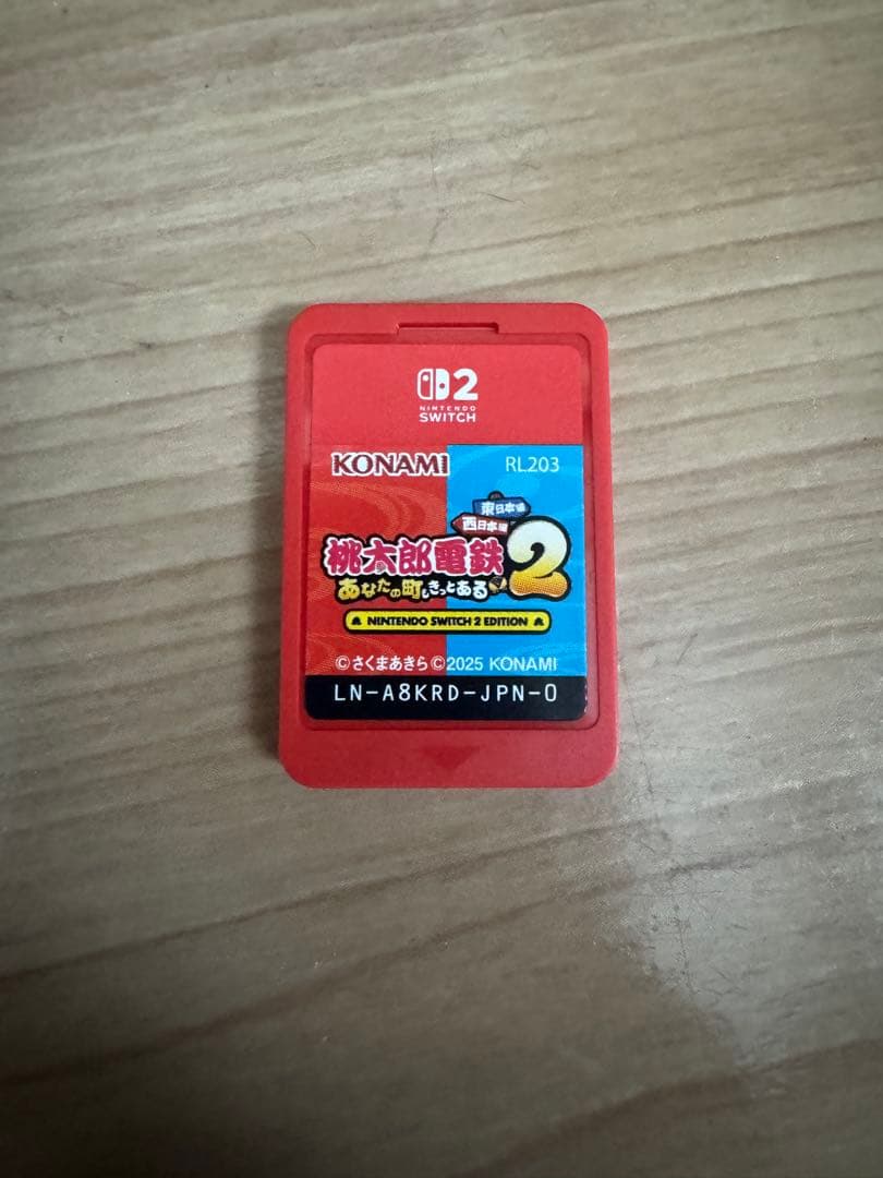 swich2 桃太郎電鉄2