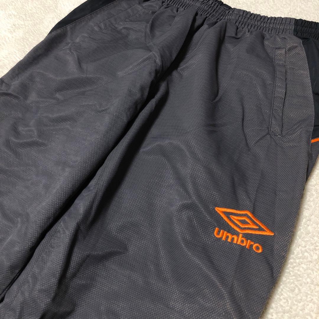 umbro アンブロ　ピステセットアップ　厚手　ウインドブレーカー上下　グレー