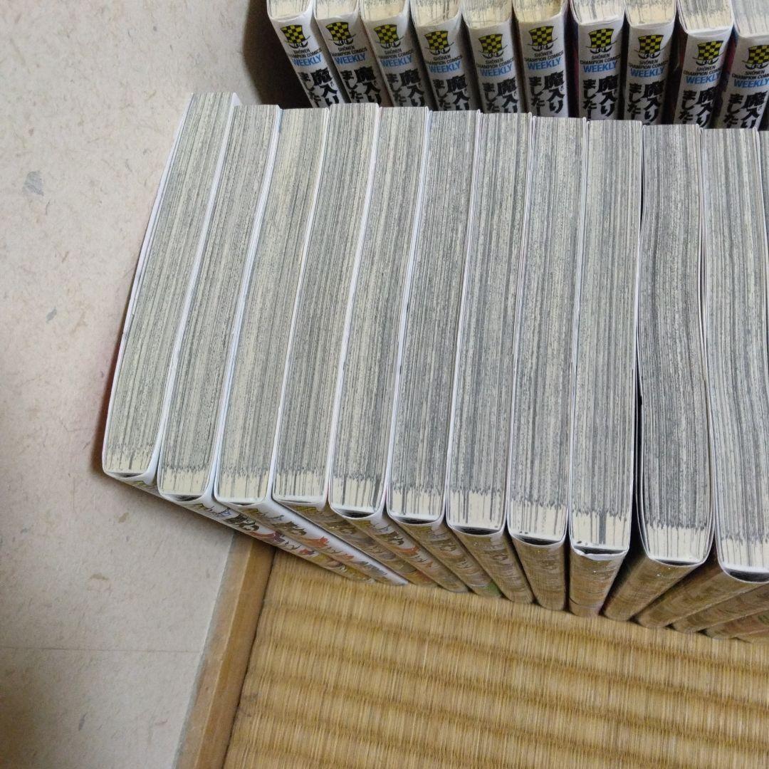 魔入りました!入間くん 1〜47巻 既刊全巻セット