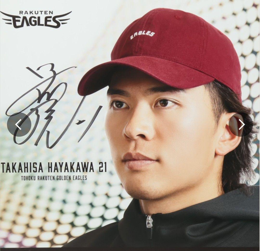 楽天 イーグルス 早川隆久 キャップまつりパネル 直筆サイン