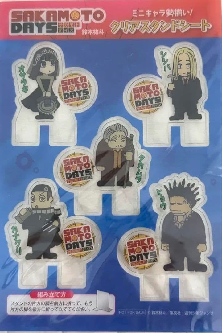 【全巻初版】サカモトデイズ1〜25巻＋関連本　特典有り