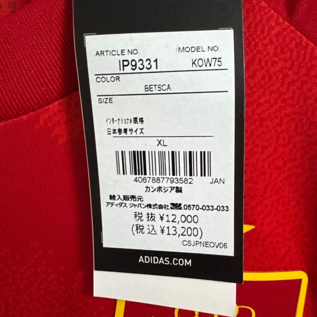 【新品未使用タグ付き！】アディダス スペイン代表レプリカユニフォーム XL