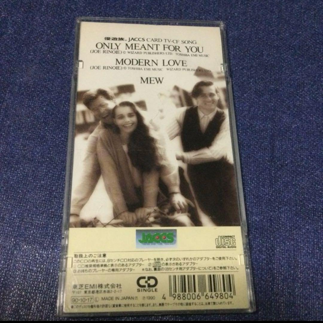 MEW 村瀬由衣 .Only Meant For You 8センチ8cmシングル