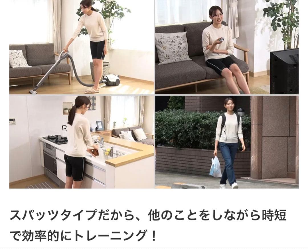 友*律様 イーサンテ EMSトレーニングボトムス《3L》