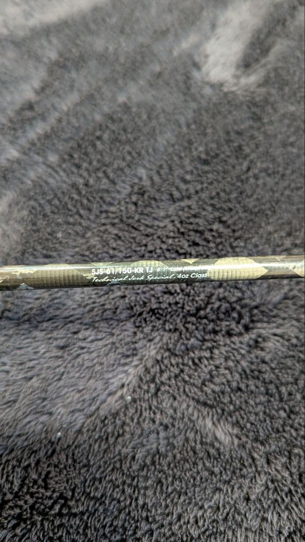 アブガルシア、ジギングロッド